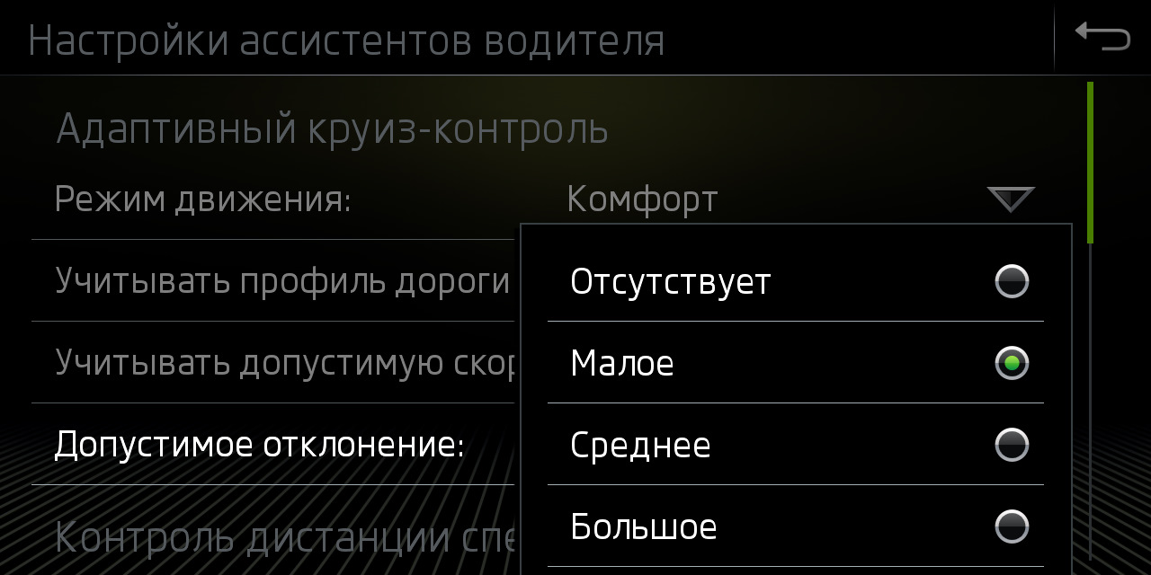 Коды ошибок VAG с индексом 04 для диагностики - часть 5